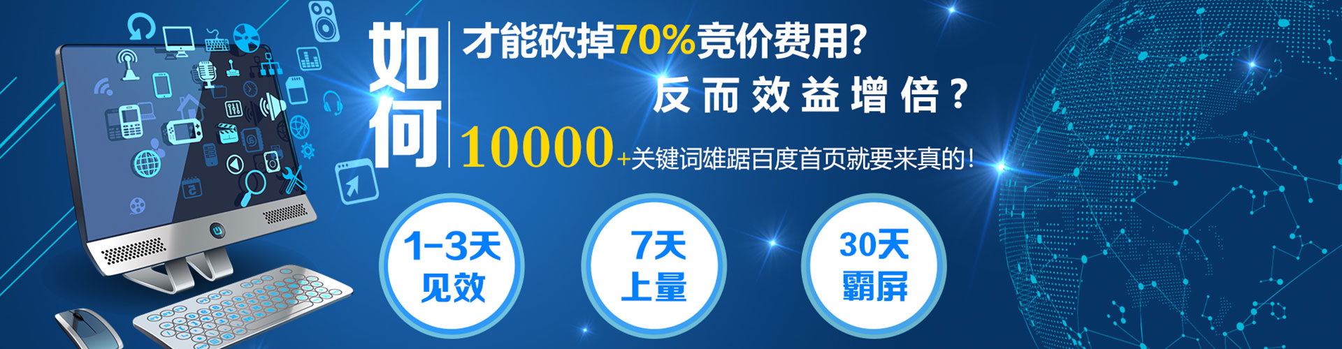 乌苏竞价开户